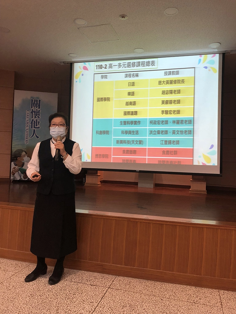 慈大附中李玲惠校長