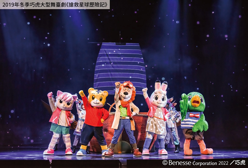2月13日2022新北燈會邀請偶界天王巧虎、琪琪、桃樂比、妙妙等超人氣人偶帶來歌舞歡唱，陪伴大小朋友逗陣鬧元宵。