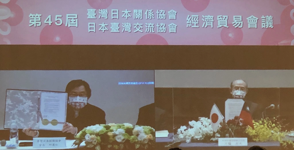 臺灣日本關係協會會長邱義仁（左）與日本臺灣交流協會會長大橋光夫（右）簽署臺日青少年交流備忘錄。