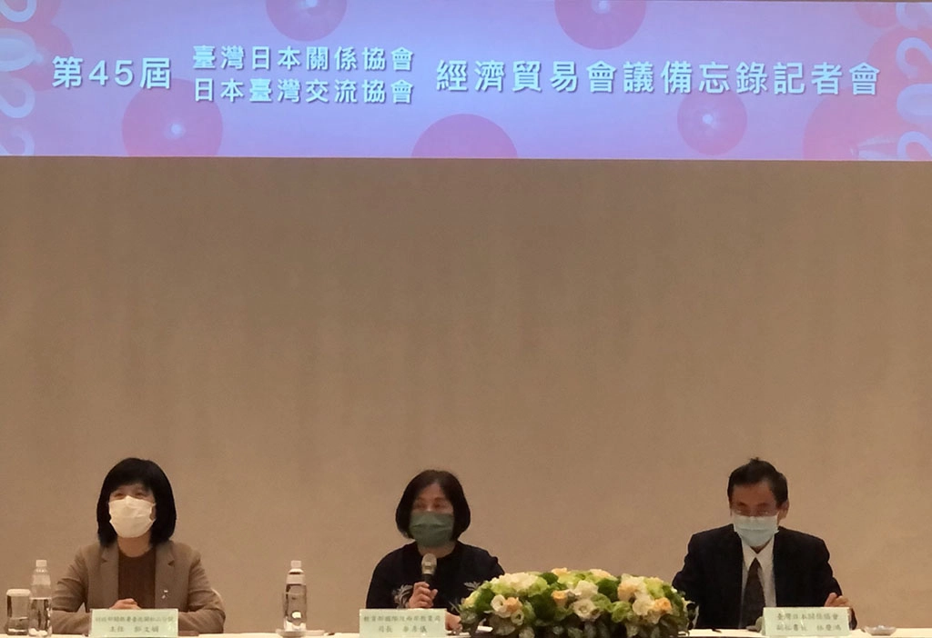 教育部司長李彥儀（中）出席第45屆臺日經濟貿易會議備忘錄記者會。
