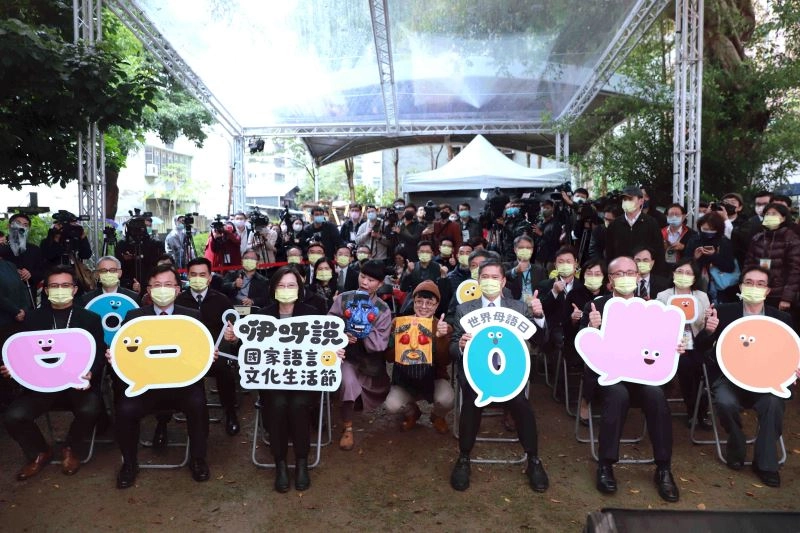 與會貴賓合影(左起原民會副主委谷縱·喀勒芳安、國家通訊傳播委員會主委陳耀祥、總統蔡英文、文化部長李永得、教育部常務次長林騰蛟、客委會副主委鍾孔炤)。
