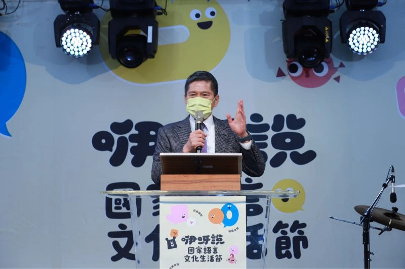 文化部長李永得致詞。