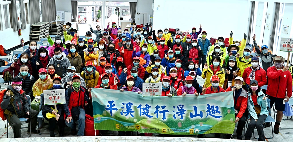 「平溪健行淨山趣」活動帶領民眾健行淨山，一同守護山林環境(圖為平溪路線團體照)。
