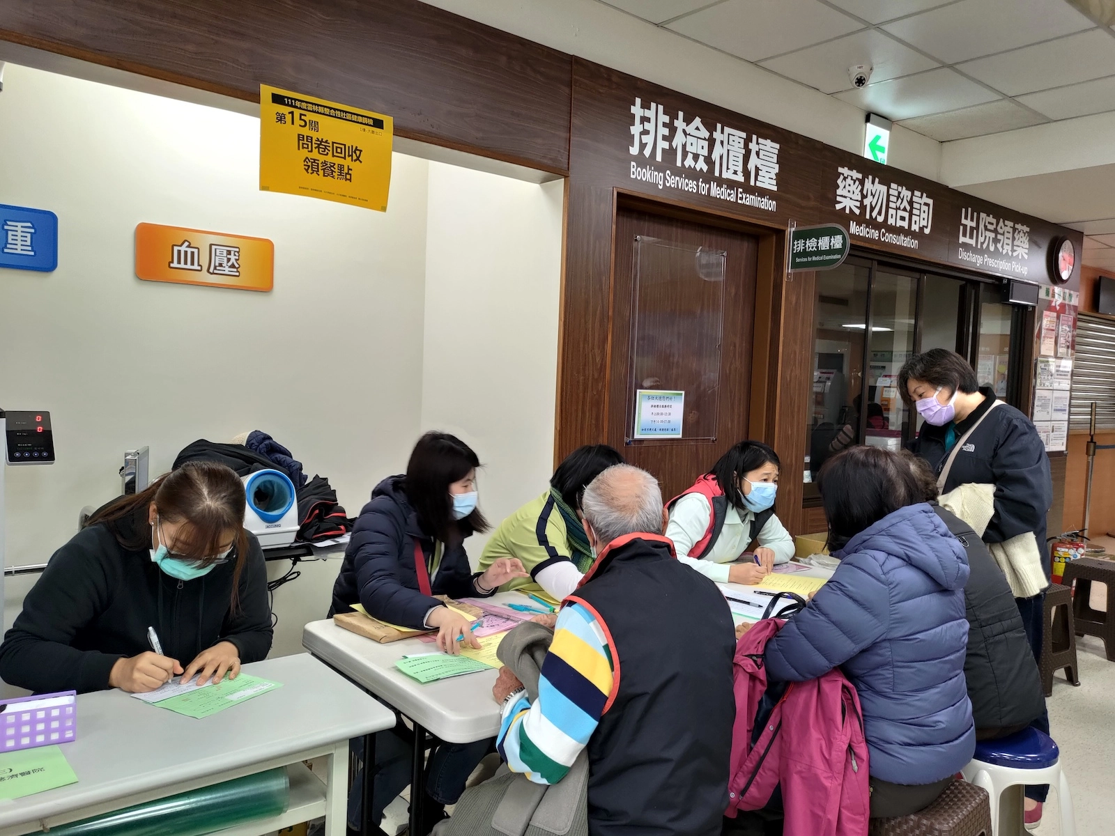 在星期日舉辦整合性篩檢，無論志工、同仁、鄉親，都較有時間參與。醫護同仁及衛生所同仁福寺鄉親的問券服務，利於後續追蹤管理，能更有系統化。