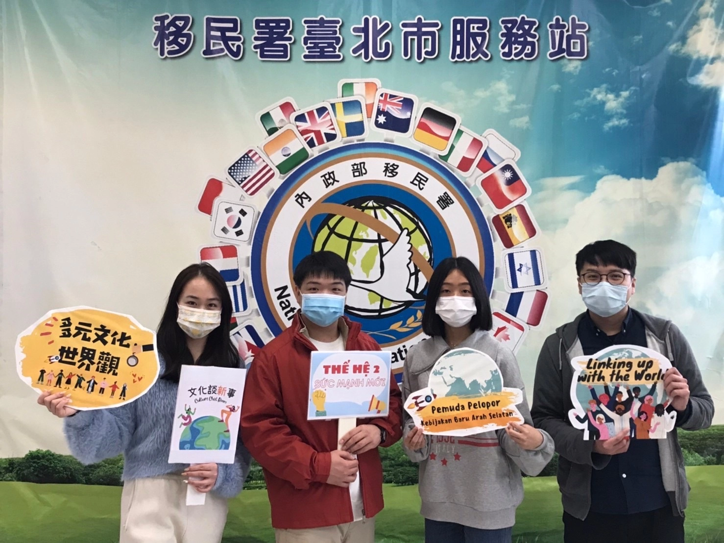 移民署首創新住民及其子女Podcast節目:「文化談新事」，陪你聊心事。