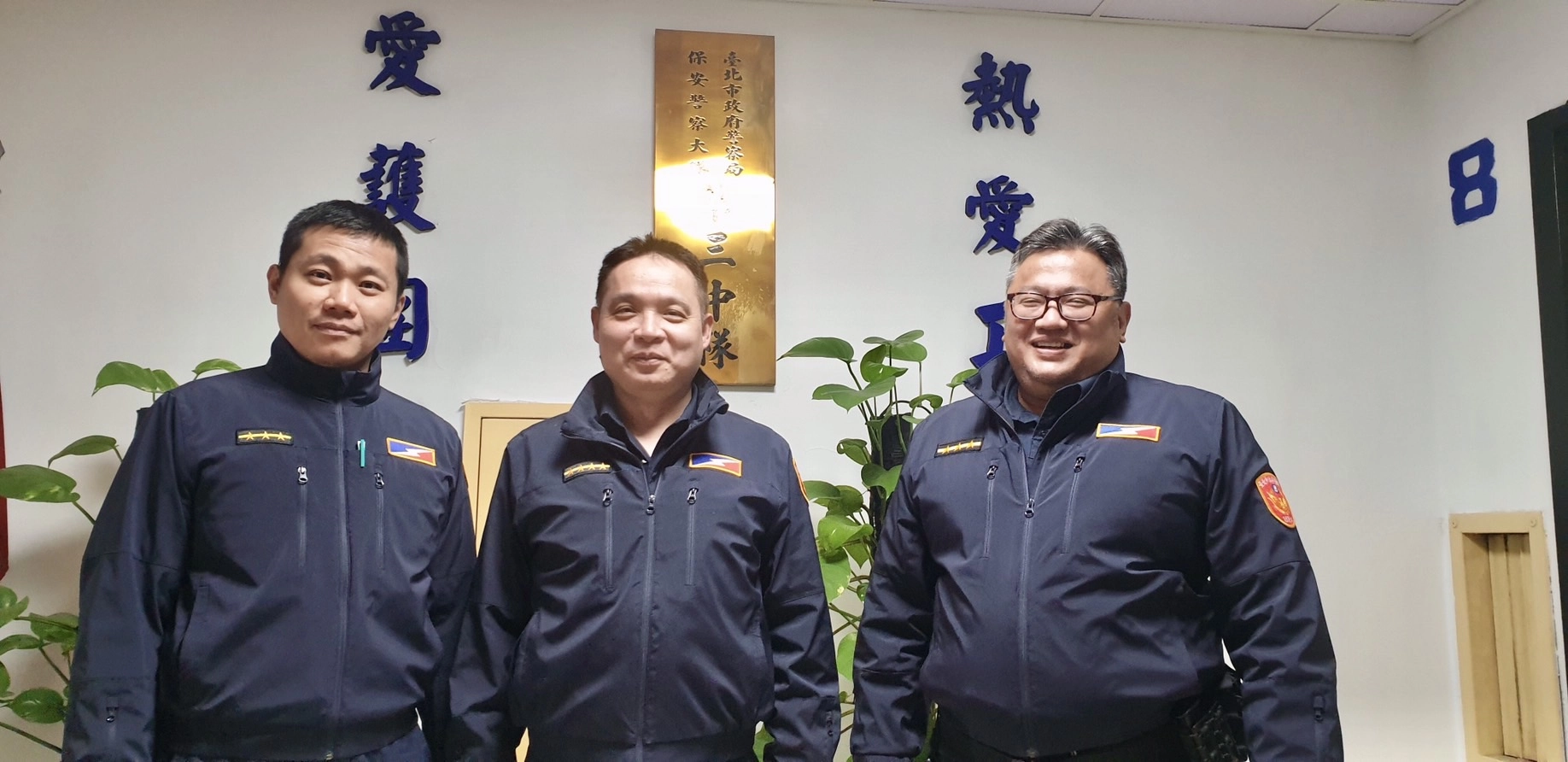 臺北市保安警察大隊第三中隊警員李志中、小隊長楊守源、警員艾榮華（由左至右）