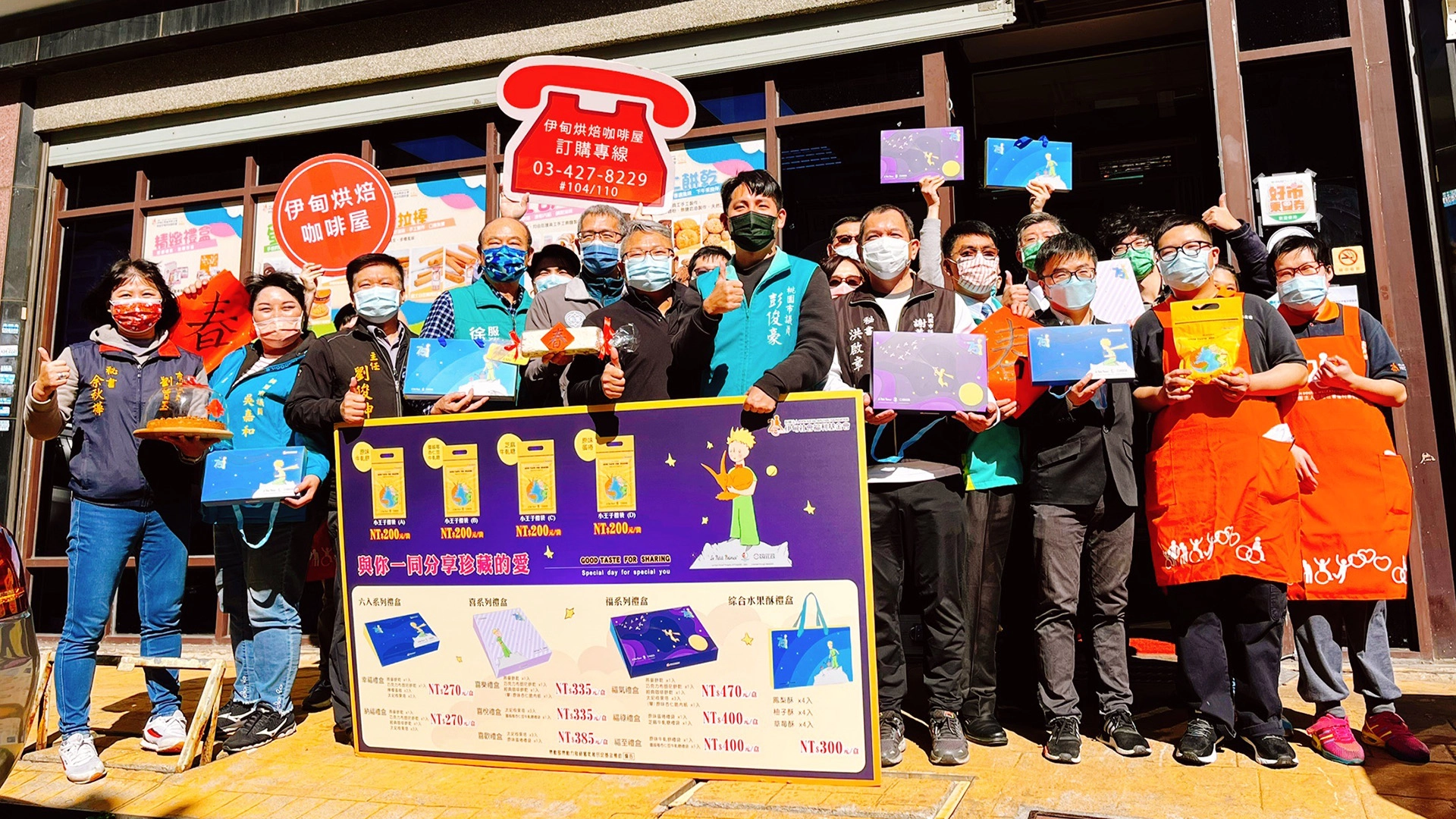 伊甸基金會於桃園庇護工場舉辦春節禮盒發表記者會