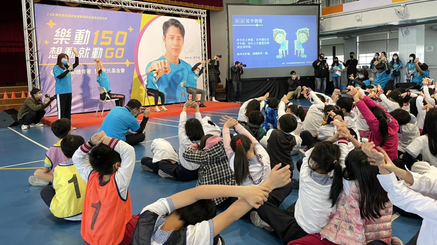  金華國小同學們現場體驗1分鐘紓壓伸展操。