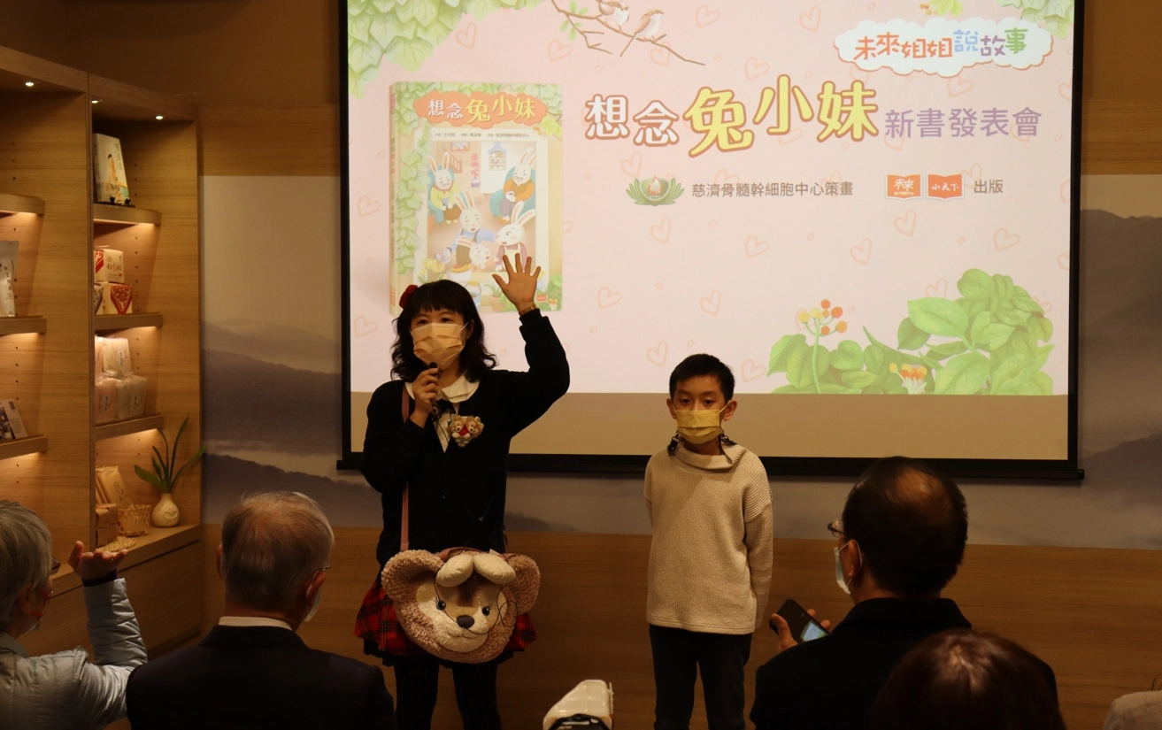 未來親子學習平台安排「未來姐姐」，一起導讀《想念兔小妹》教育繪本。