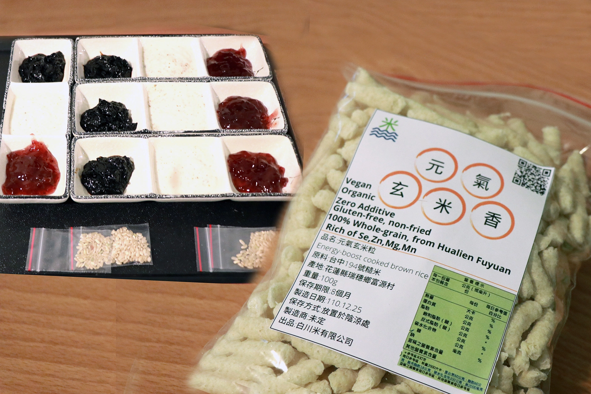 「NeoBreakfast」以花蓮富源米生產無麩質、 非油炸、低生糖指數、提高稻米食用量、均衡城鄉發展的米穀片。