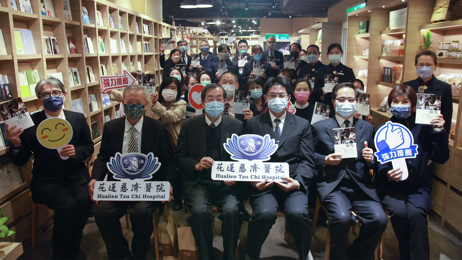 《東方的一道光》新書分享會合影。