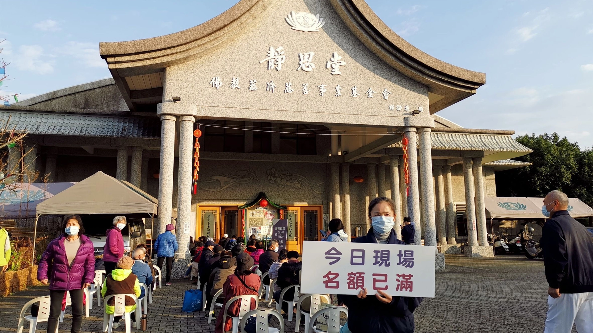 慈濟提供羅東聯絡處作為疫苗施打站，民眾踴躍接種。