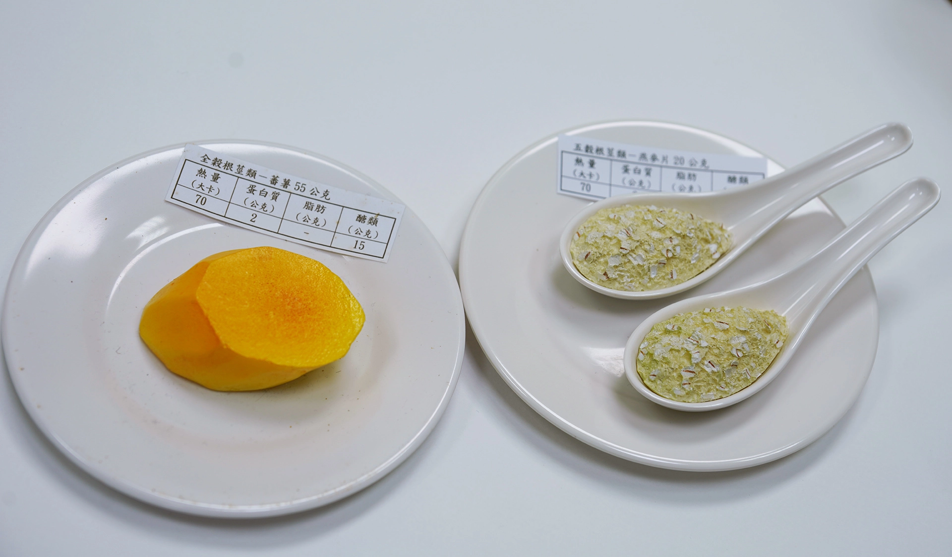 全穀根莖類地瓜、五穀根莖類燕麥，都是有助於考生的優良食材。