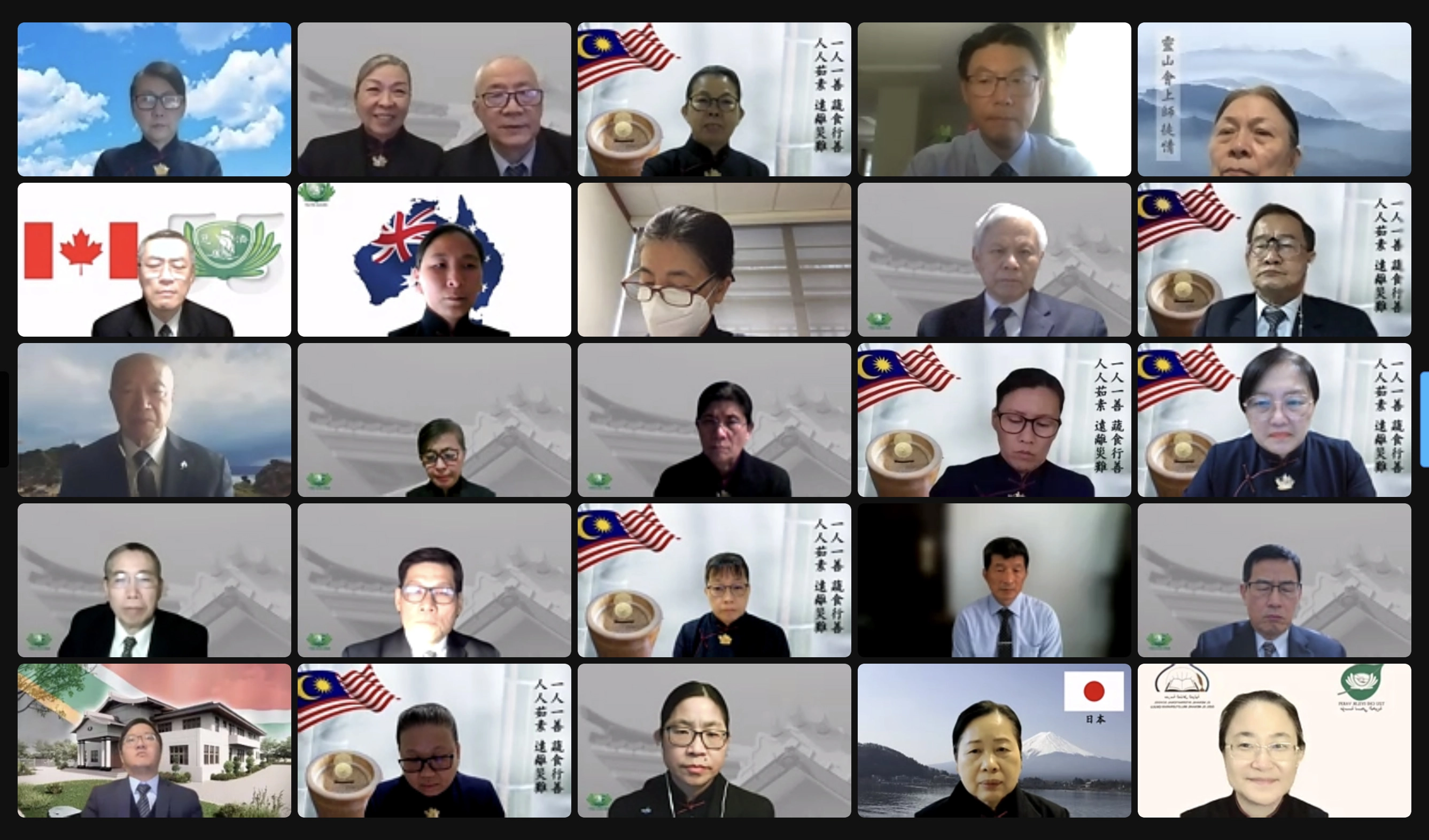 全球五大洲共46個國家透過視訊與台灣花蓮同步參與慈濟四大志業歲末祝福