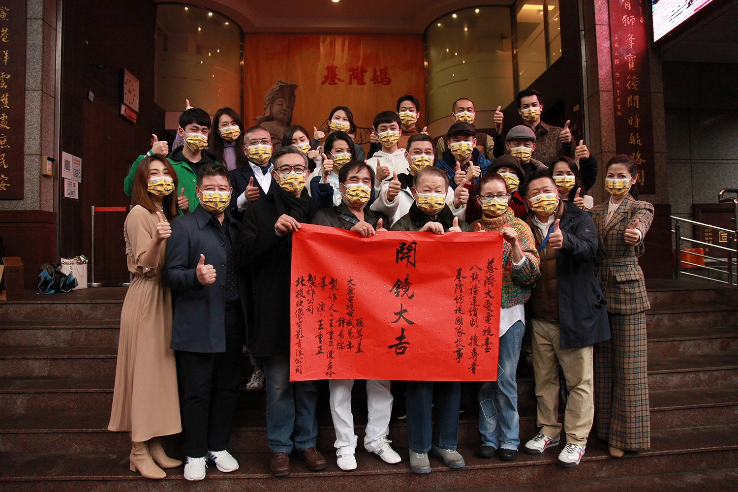 大愛劇場成立20餘年，今年度定位為『紀實職人劇』首部開拍的電視劇《搜尋者》（暫定名)。