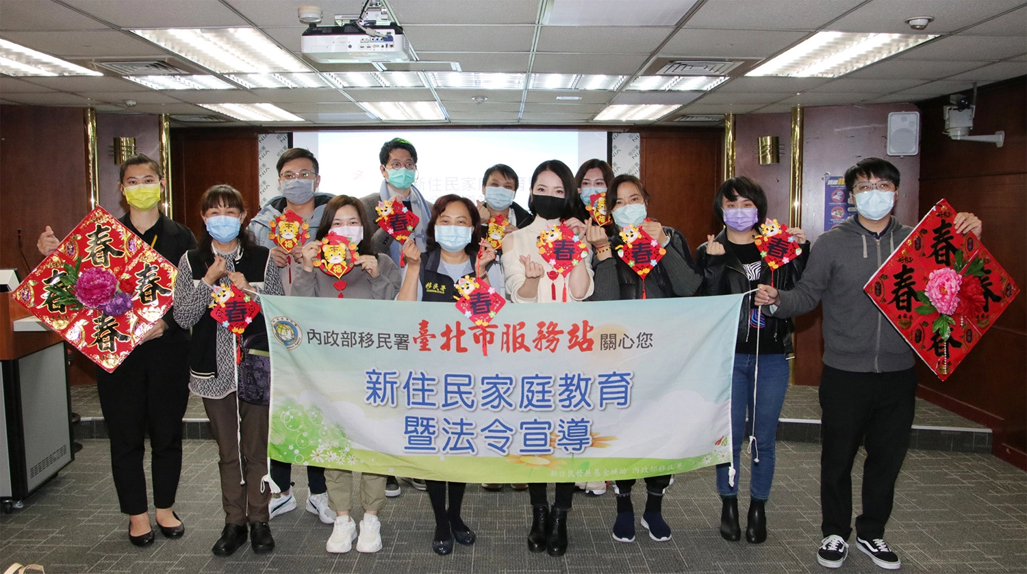 移民署北區事務大隊臺北市服務站舉行「新住民家庭教育暨法令宣導」課程，手作虎年春聯吊飾，提前感受春節氣氛。