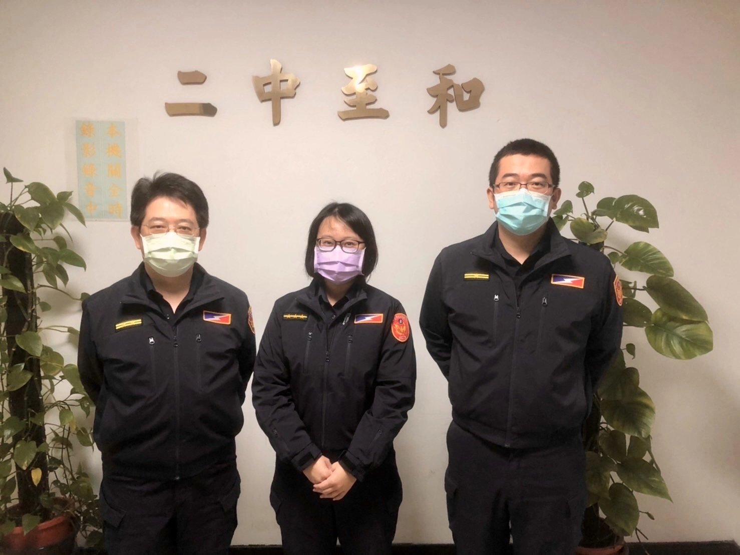 臺北市保安警察大隊第二中隊中隊長張林傑、警員林秀莉、分隊長歐沛洋(由左至右)。