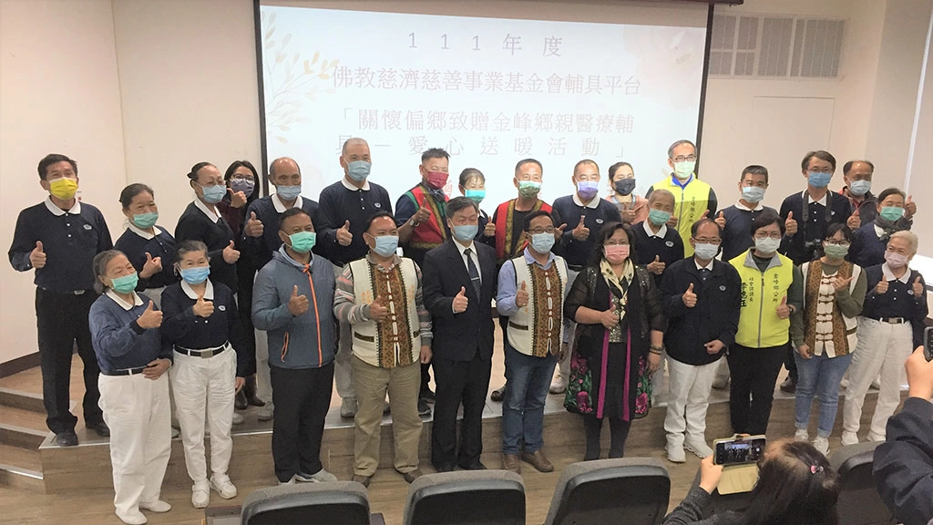 慈濟日前準備40台二手電動醫療床，從花蓮送到台東金峰鄉，1月18日舉辦捐贈儀式。