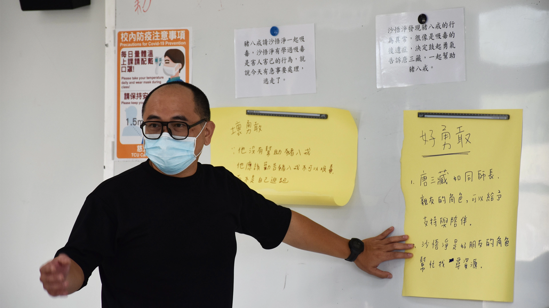 藥物濫用師資培訓種子講師授課情形