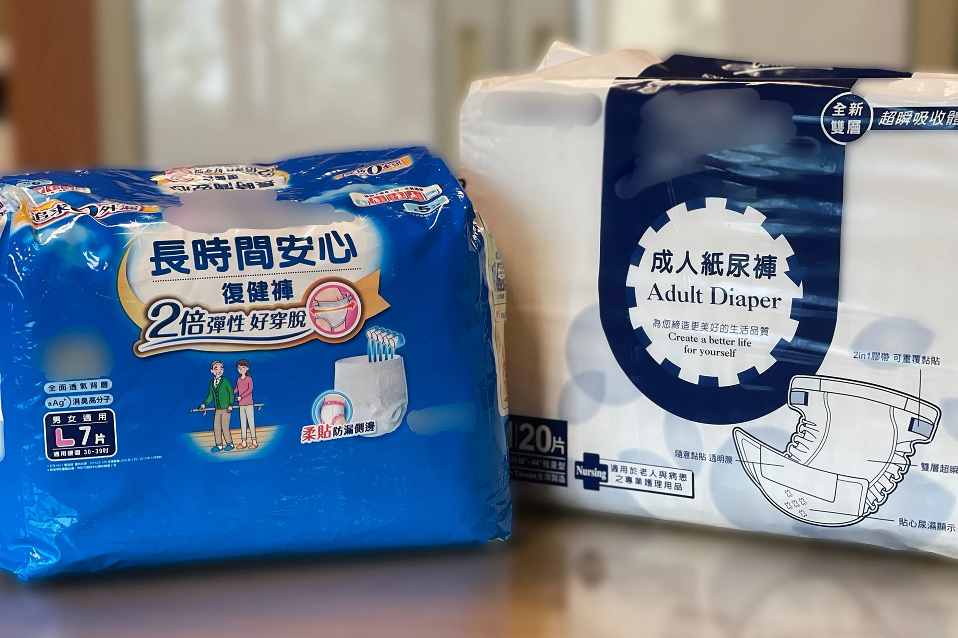 長途行程變化多，穿著成人紙尿褲可以不用擔心尿急或忍不住的問題。