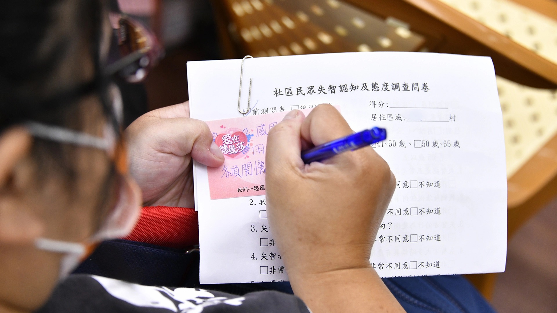 現場民眾手寫愛心小卡，為失智共照中心和「德曼莎」加油打氣。