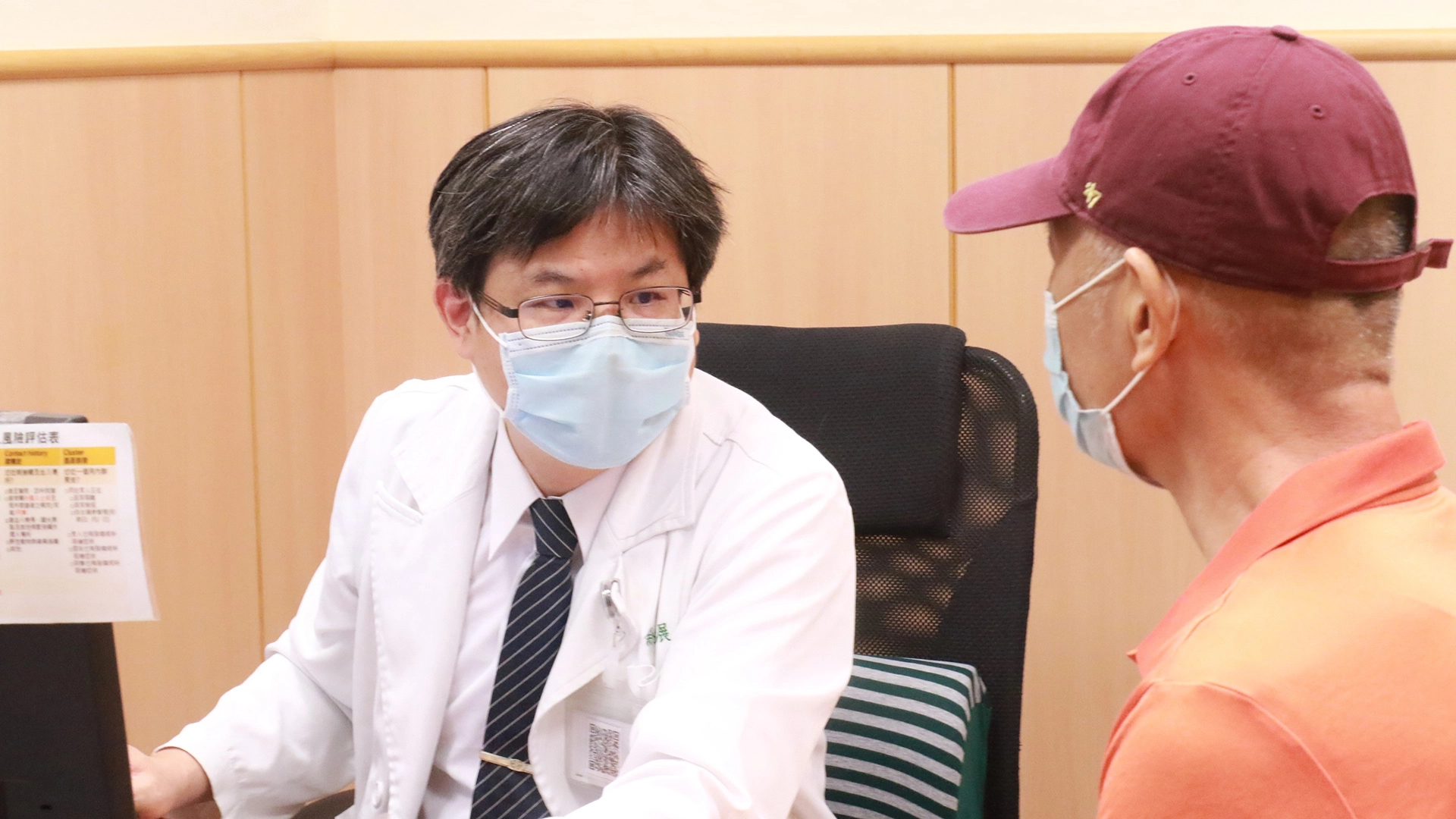 余政展主任鼓勵病人接受治療。