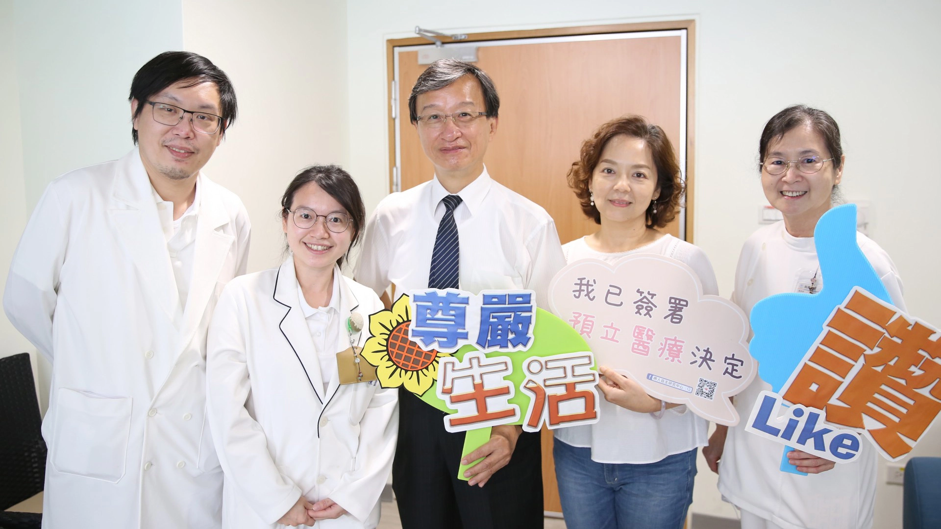 花蓮慈院設有預立醫療照護諮商門診，由醫師、護理師、社工師或心理師等人組成，針對任何不同的層面的問題，提供詳細的說明。