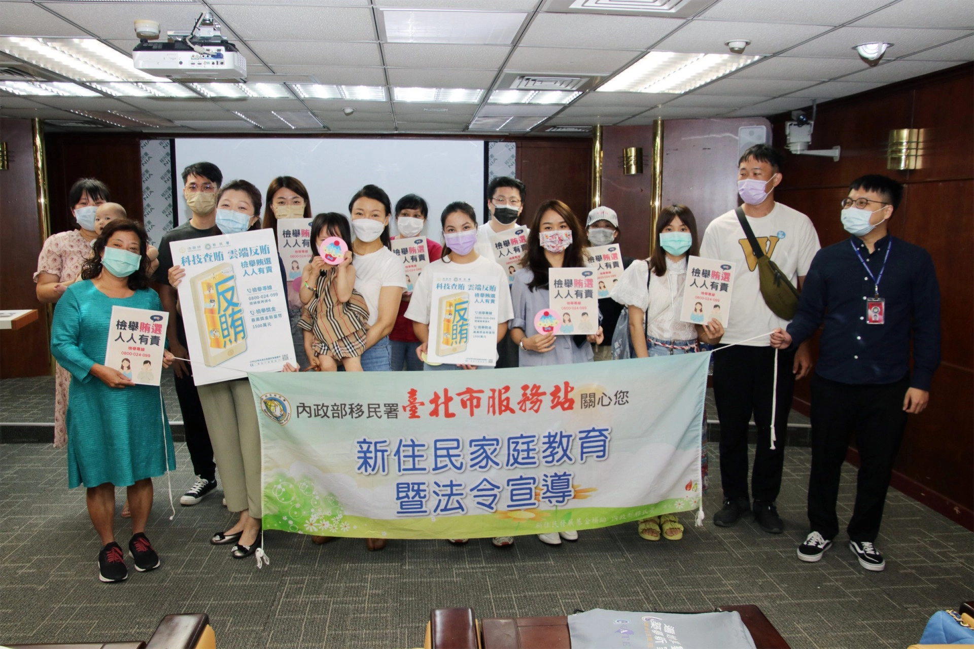 移民署北區事務大隊臺北市服務站利用「新住民家庭教育與法令宣導」課程時，宣導反賄選，鼓勵新住民藉由公正投票來選賢舉能。(前排左二為臺北市服務站視察洪湘鳳、前排左四為徐敏)