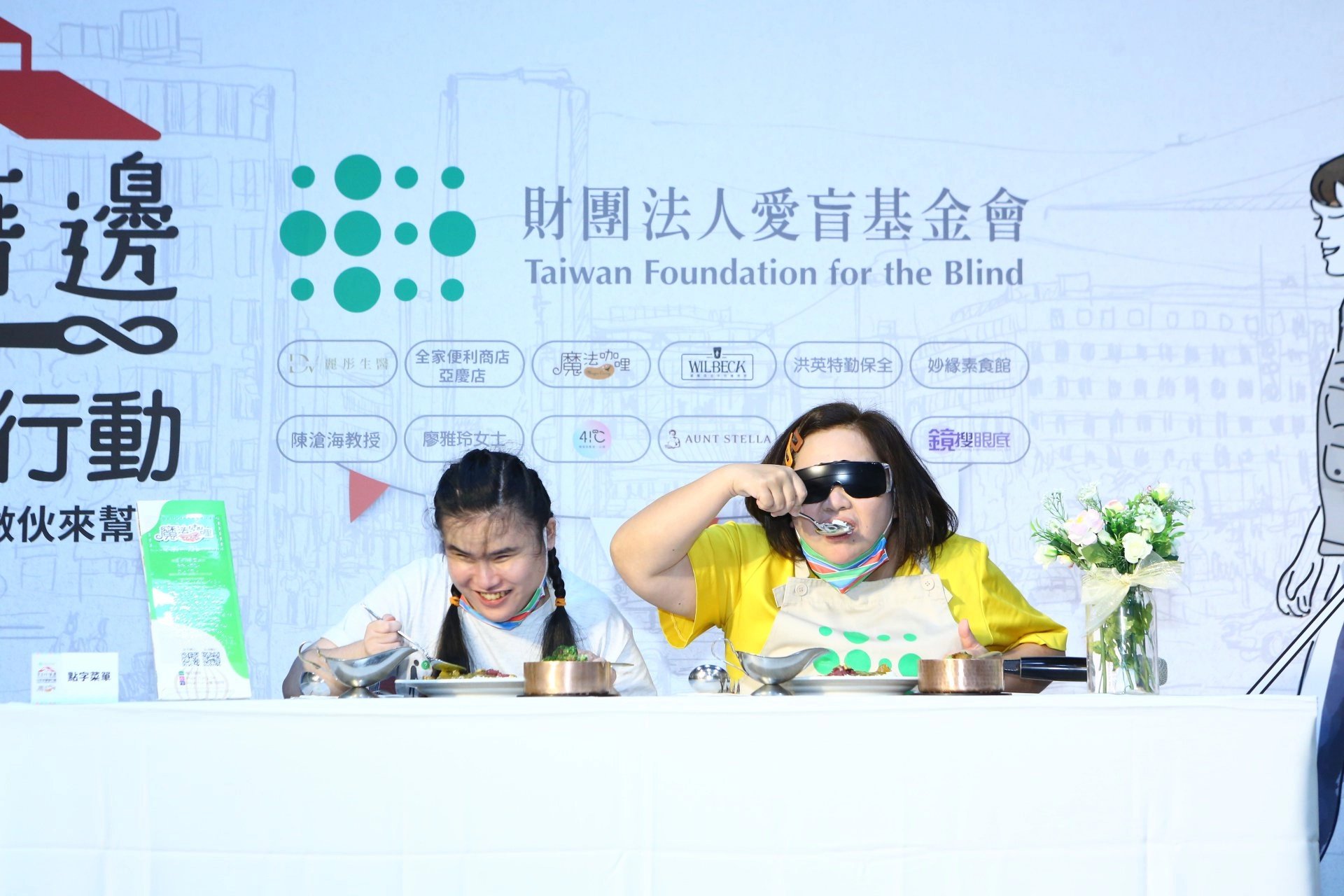 藝人鍾欣凌戴上全黑眼罩，與視障者挑戰誰能吃到第一口咖哩飯