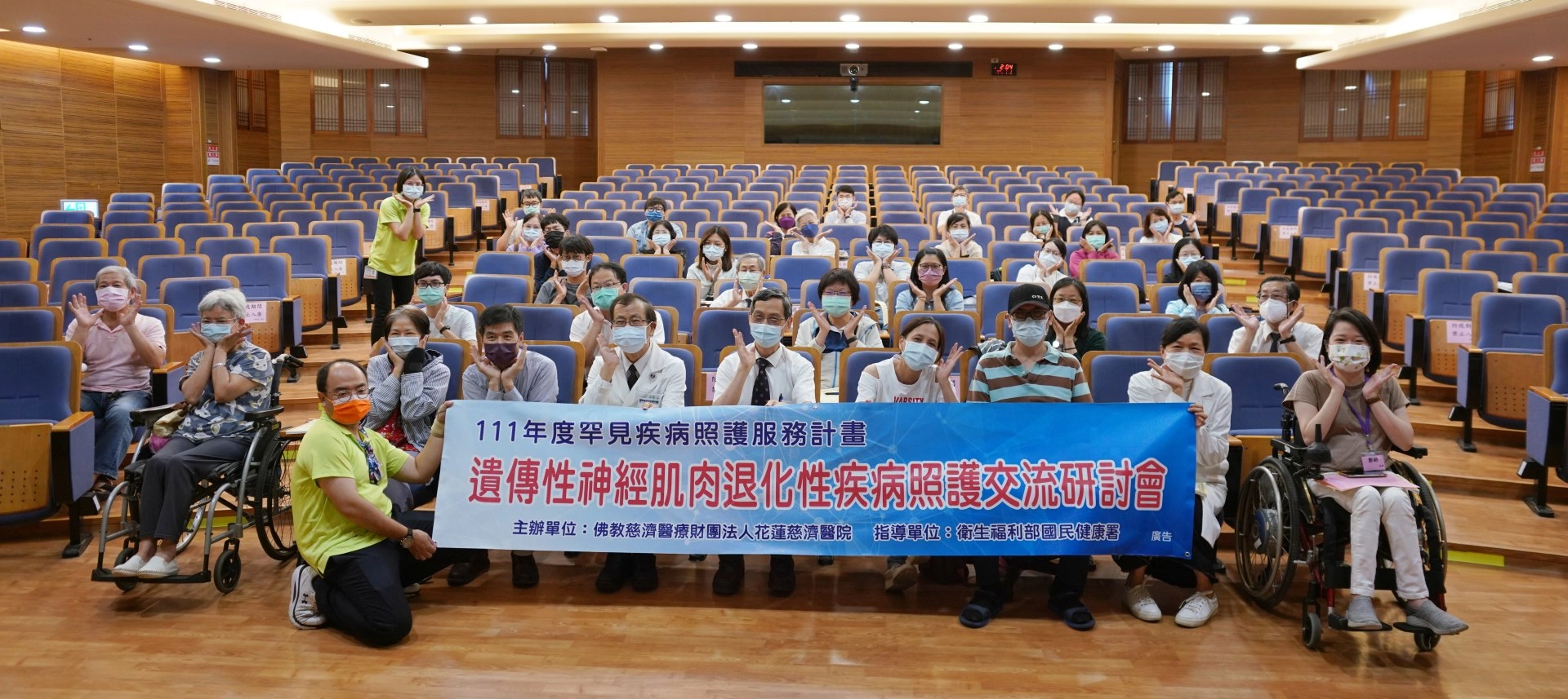 花蓮慈院遺傳諮詢中心承辦東區罕見疾病照護服務計畫，定期舉辦各種研討活動，圖中為遺傳性神經肌肉退化性疾病照護交流研討會，專家與病友、線上網友共聚一堂。
