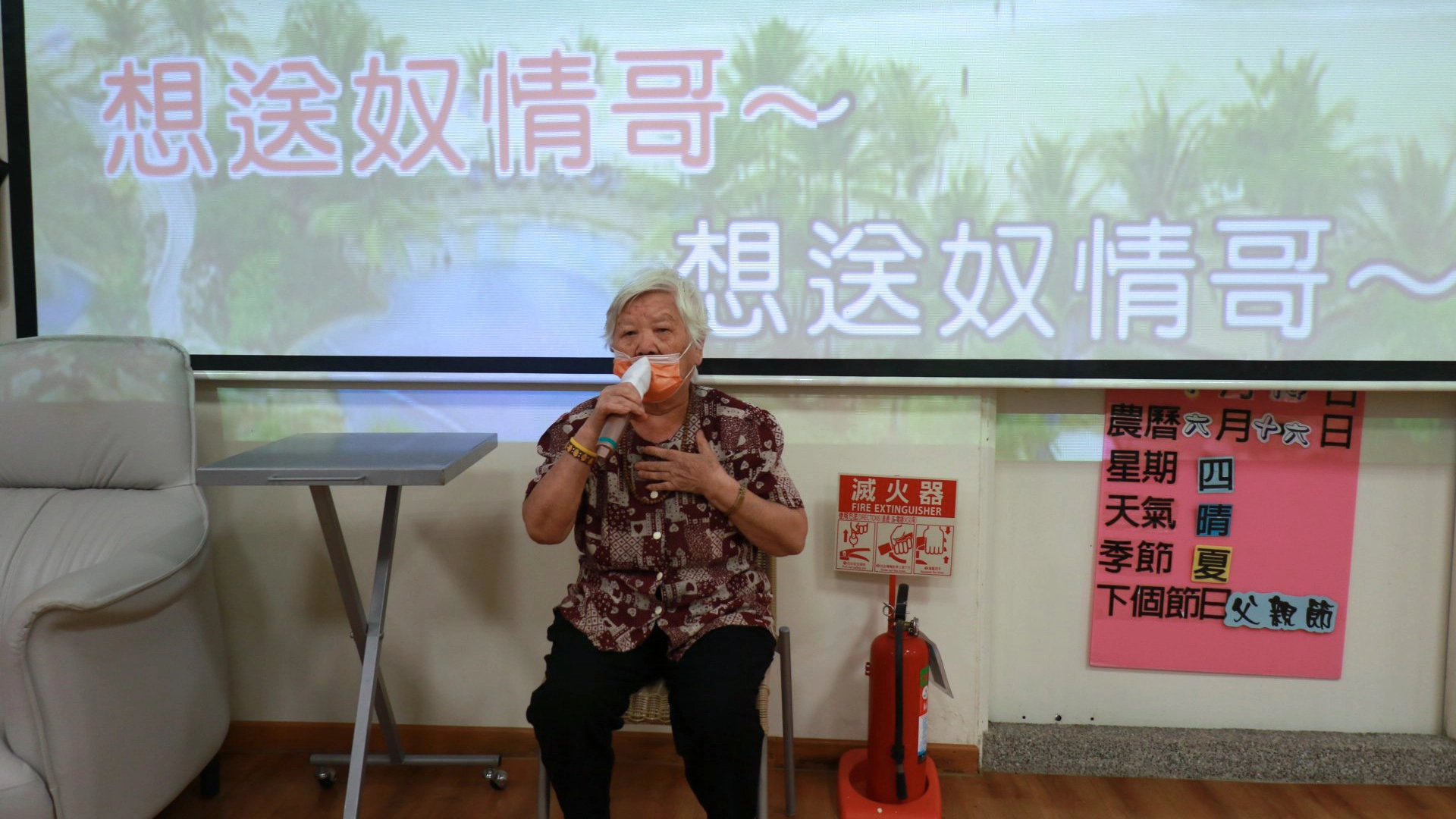 月香阿嬤聽到熟悉的客家歌曲，就會拿起麥克風跟著唱。