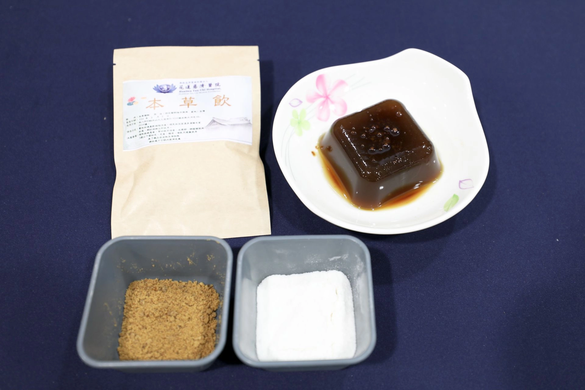 花蓮慈濟醫院「淨斯本草飲凍」材料