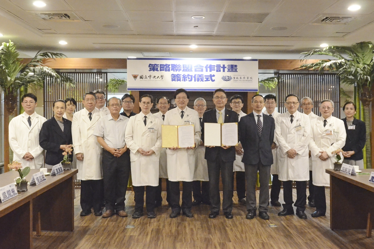 台北慈濟醫院、中央大學正式展開策略聯盟合作計畫。