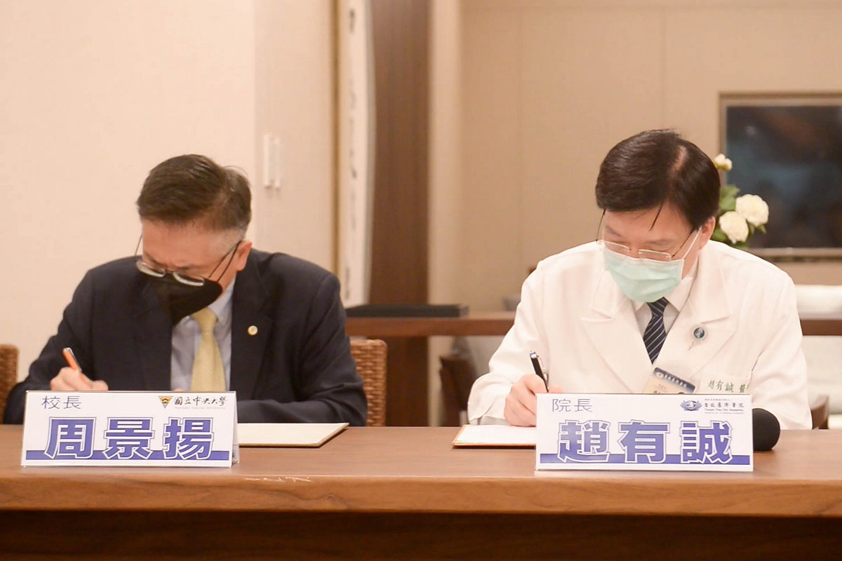 台北慈濟醫院趙有誠院長、中央大學周景揚校長正式簽約。