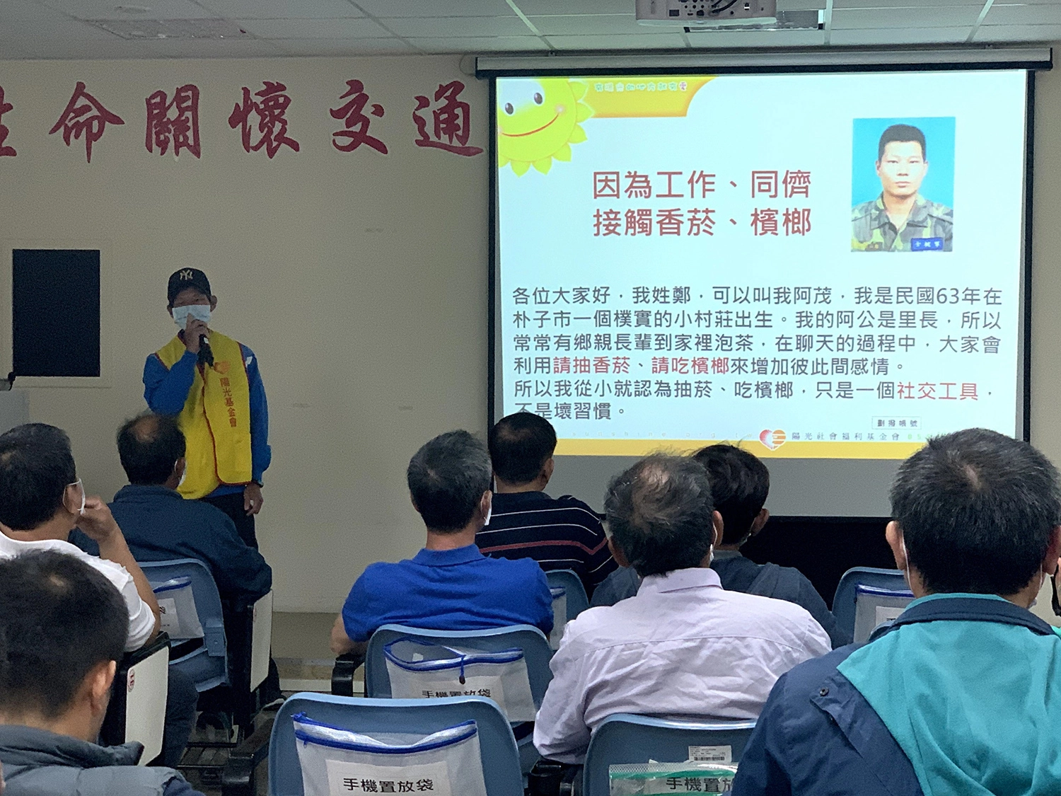 阿茂與陽光社教專員到職場宣導口腔癌預防。