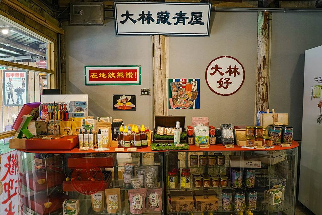 大林好×直販所