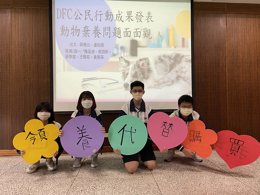 學生關注流浪動物議題，透過宣導呼籲用領養代替購買寵物。