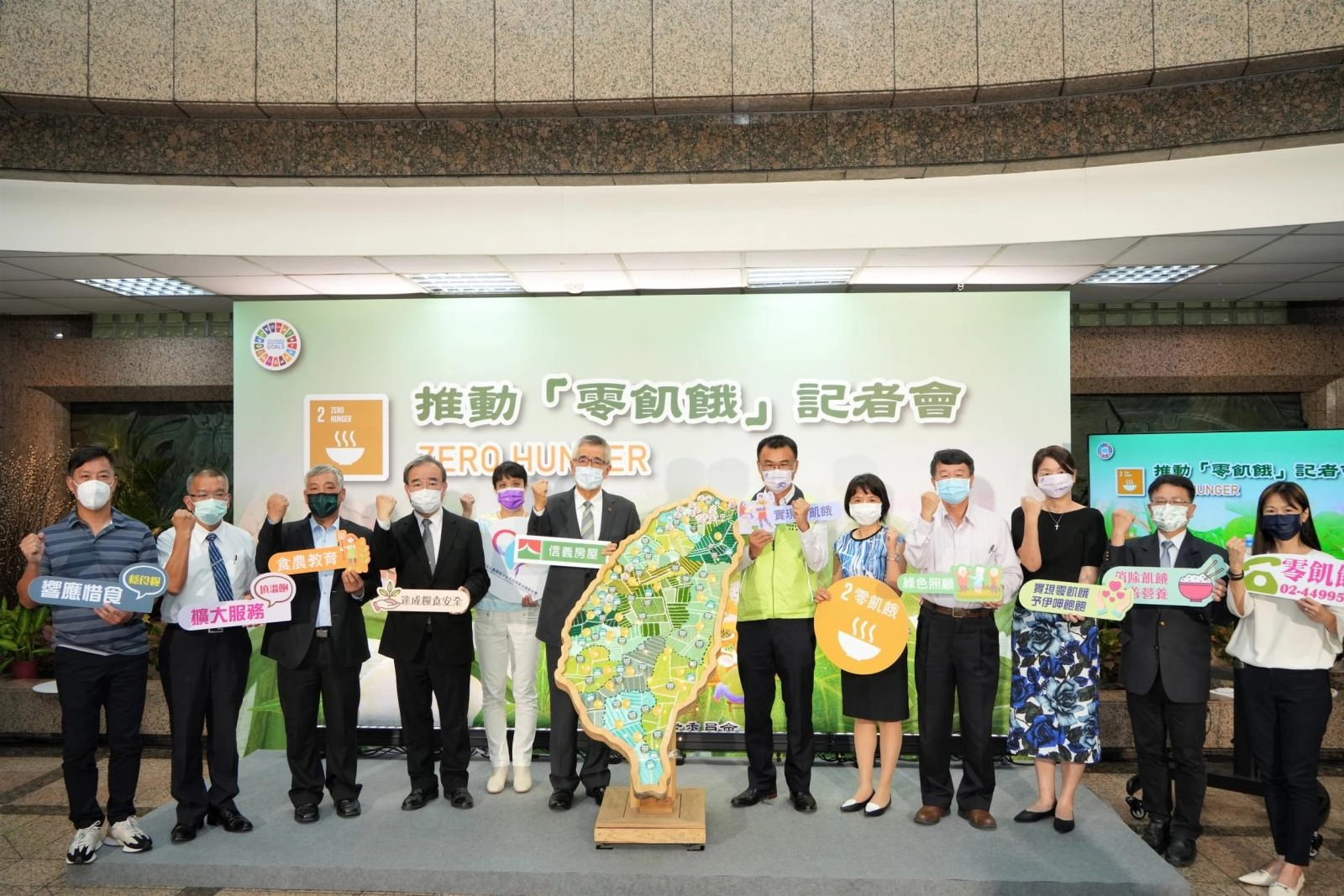 公私協力共襄盛舉支持零飢餓政策。
