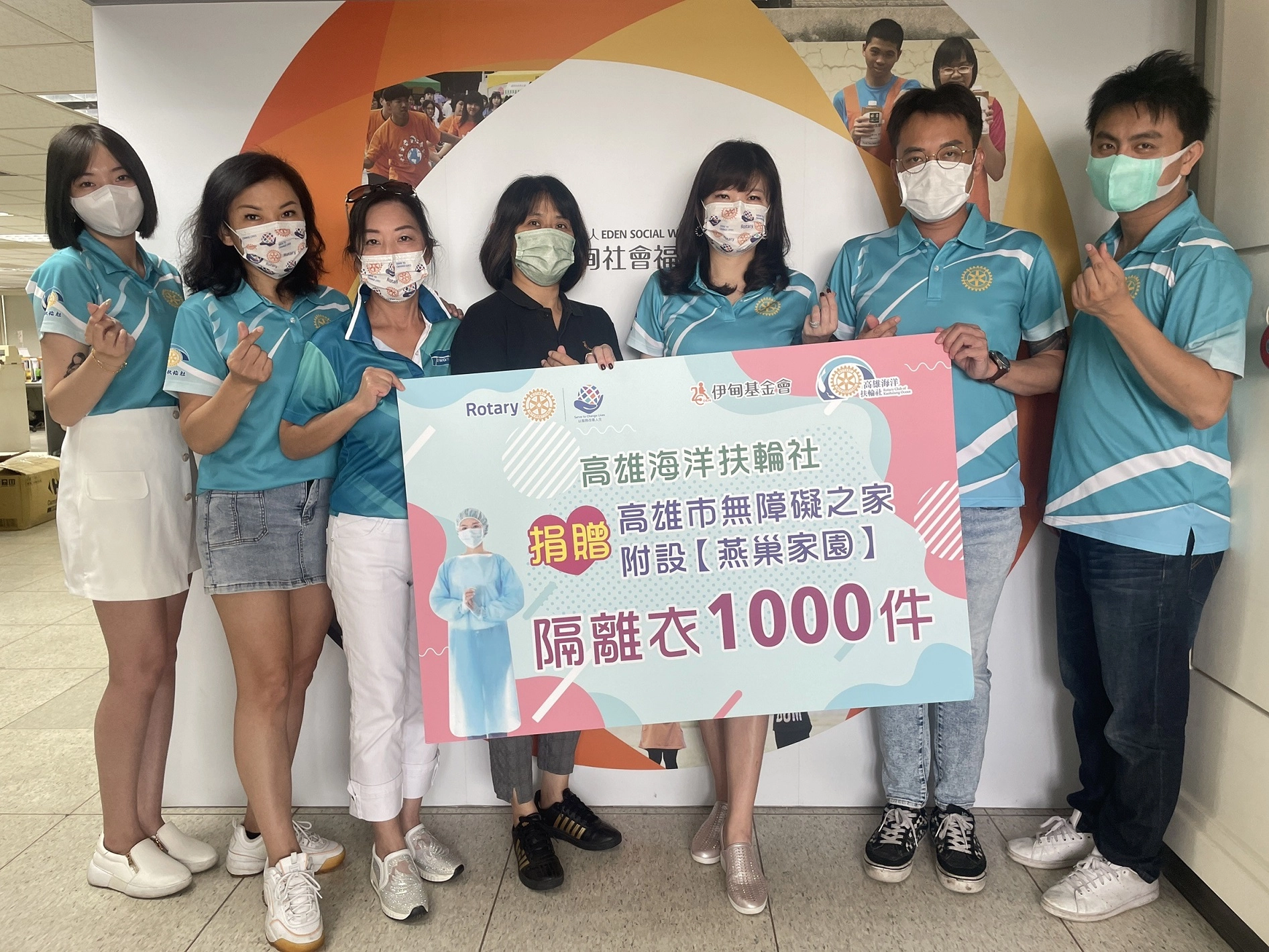 高雄海洋扶輪社社長邱詩涵(右3)及社友送暖，由伊甸南區資源中心主任沈玉萍(左4)代表受贈。