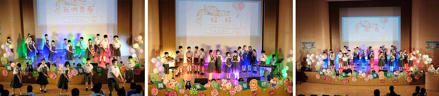 六年包容班<我們青春>動感活潑的歌舞表演，正是孩子們想要一起留住青春回憶，迎向花漾年少的最佳寫照(陳天和 攝)／六年知足班以一曲<好好>，期待同學們好好說再見(陳天和 攝)／六年善解班所呈現的<朋友>，要大家記得，我們是一輩子的好朋友喔！(陳天和 攝)