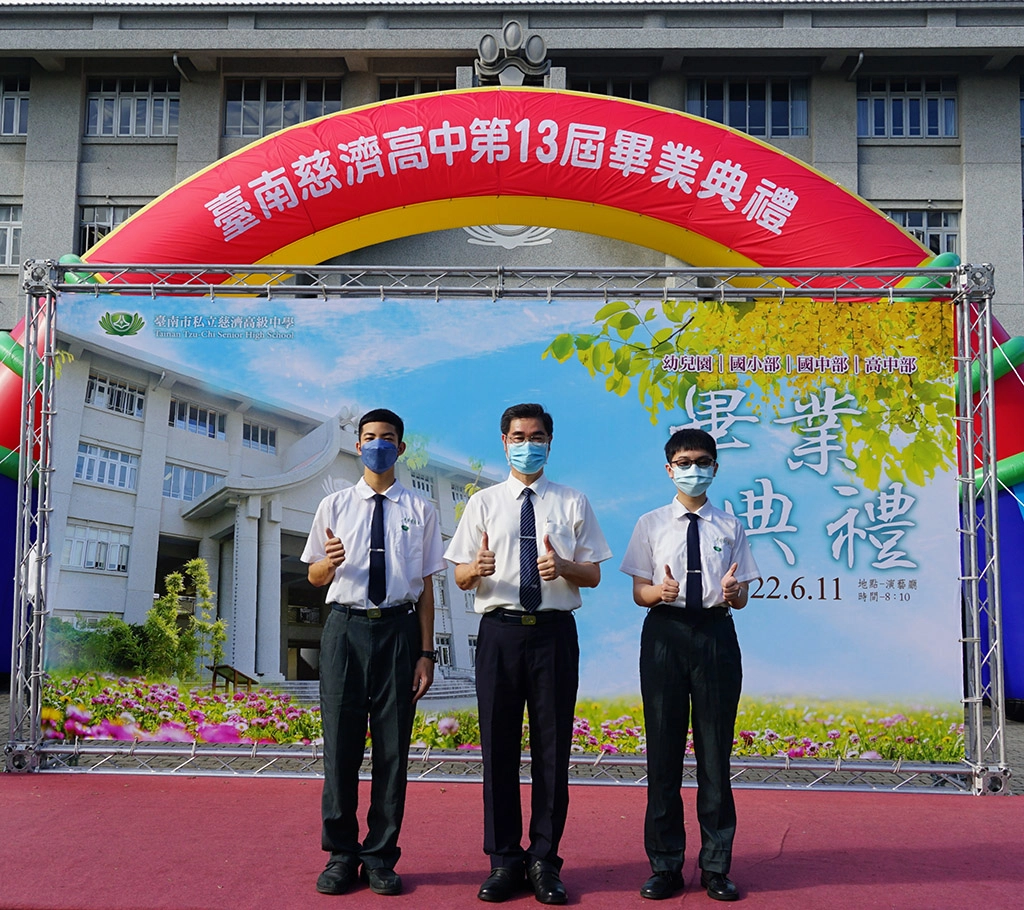 獲得5A++的完美表現的侯伯叡同學和蕭于倫同學都是從臺南慈濟高中國小部直升的學生。