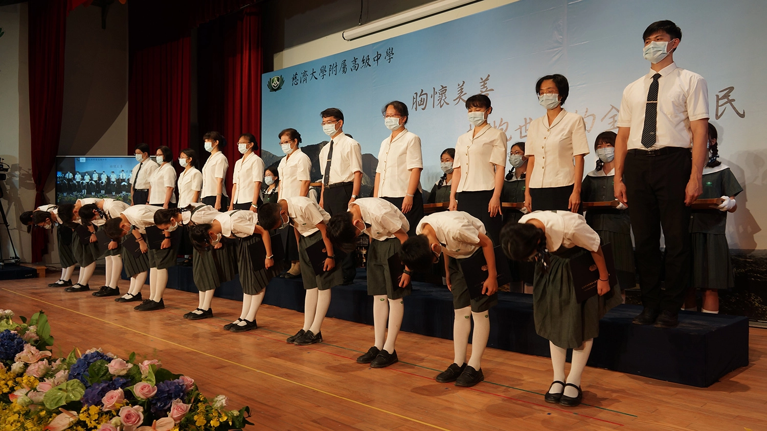 向師公上人師長家長行最敬禮。
