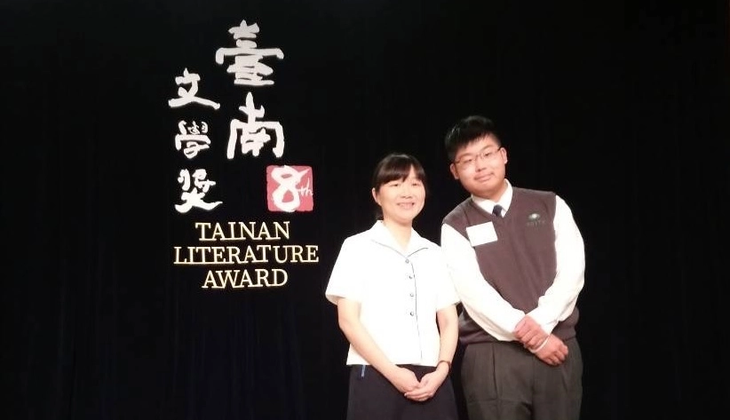 2018庭園一隅創作成詩 博鈞榮獲當年臺南文學獎青少年組首獎。