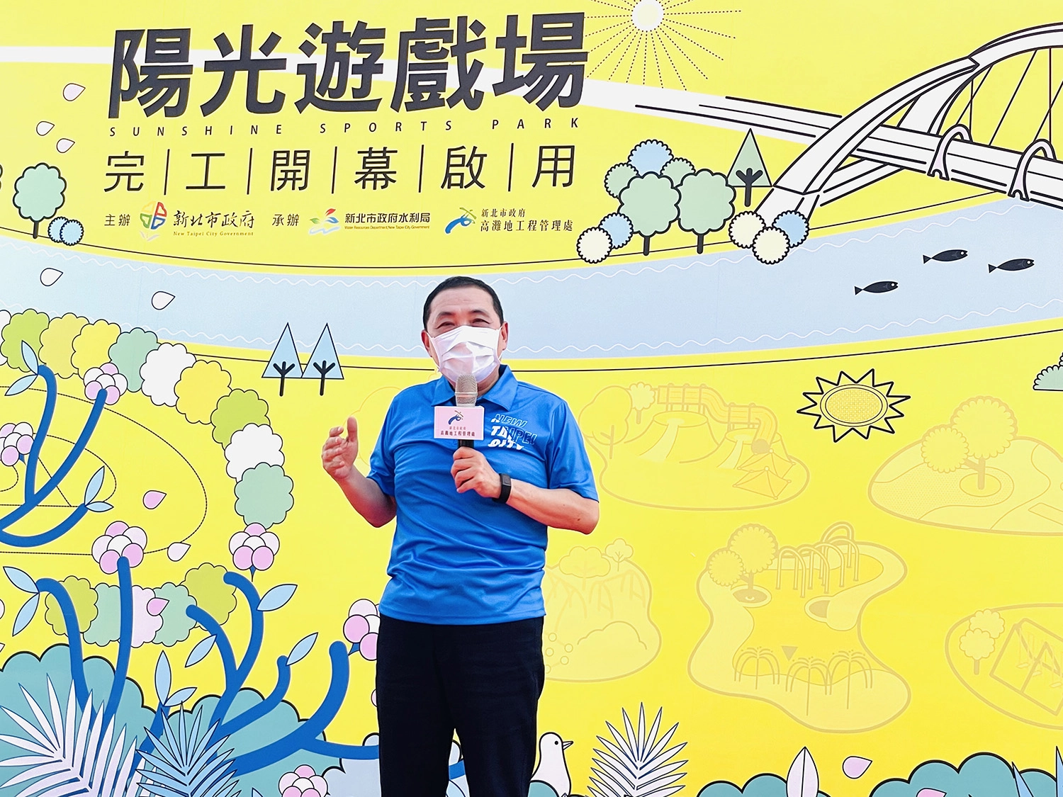 市長侯友宜啟用儀式時表示，市府積極打造公園綠地環境不遺餘力。