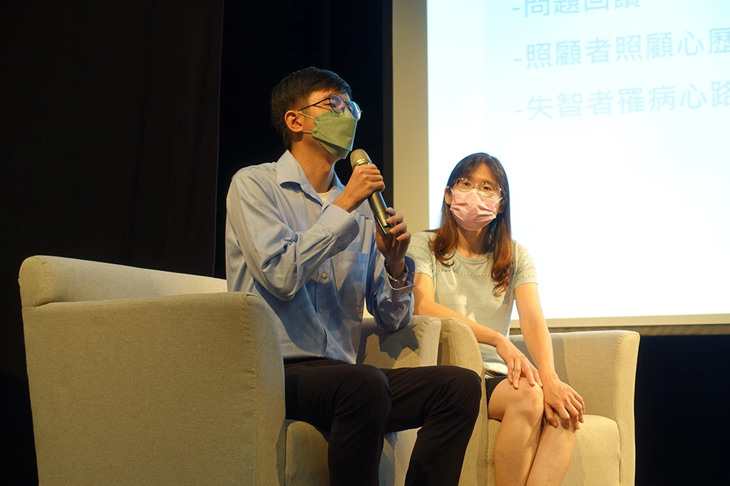 臺南市政府衛生局國民健康科黃琬淇科長與天主教失智老人基金會鄭又升教育訓練組長映後座談。