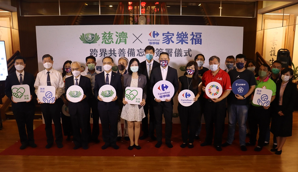 行政院災害防救辦公室副主任王怡文(前排左五)，特別出席慈濟與家樂福簽訂「合作備忘錄」儀式。