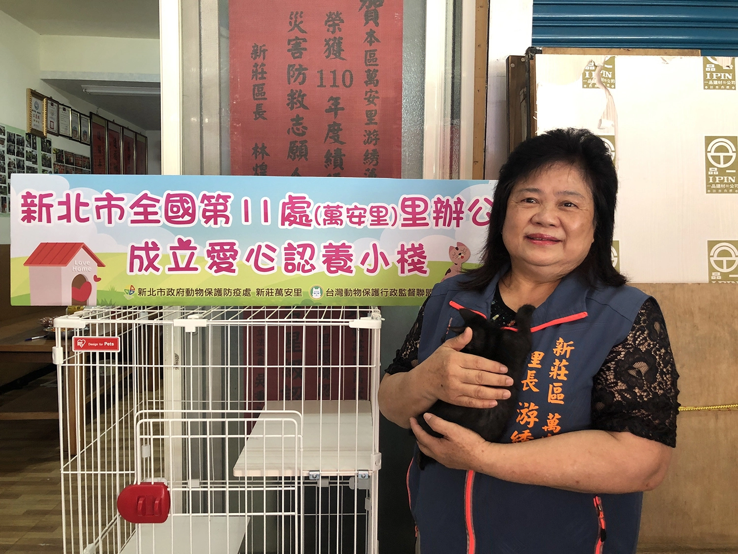 新莊區萬安里長游綉蓮。