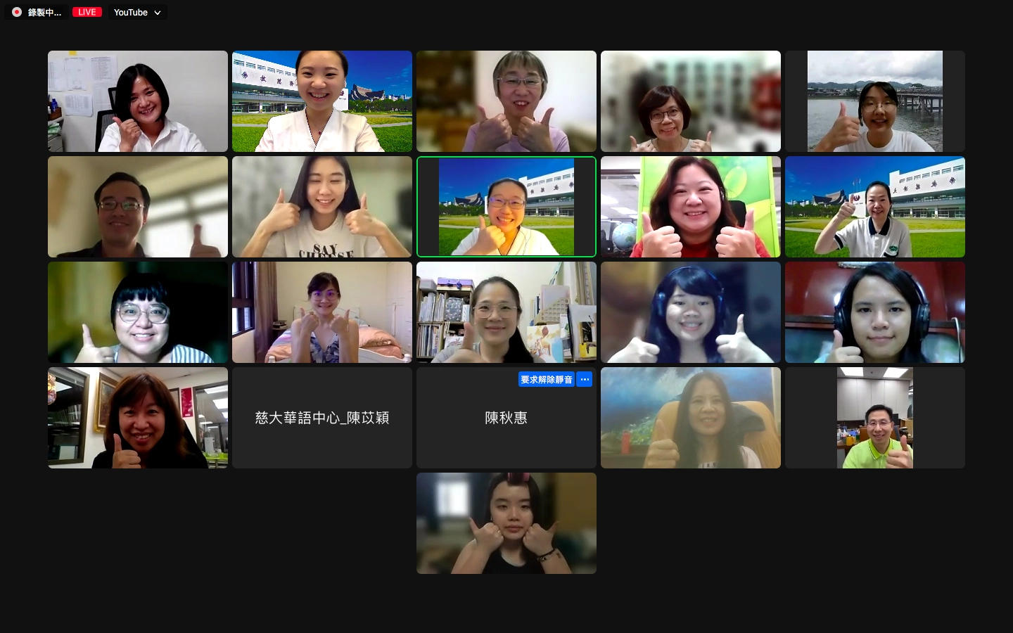 兩個月的華語文師資培訓課程，圓滿結束