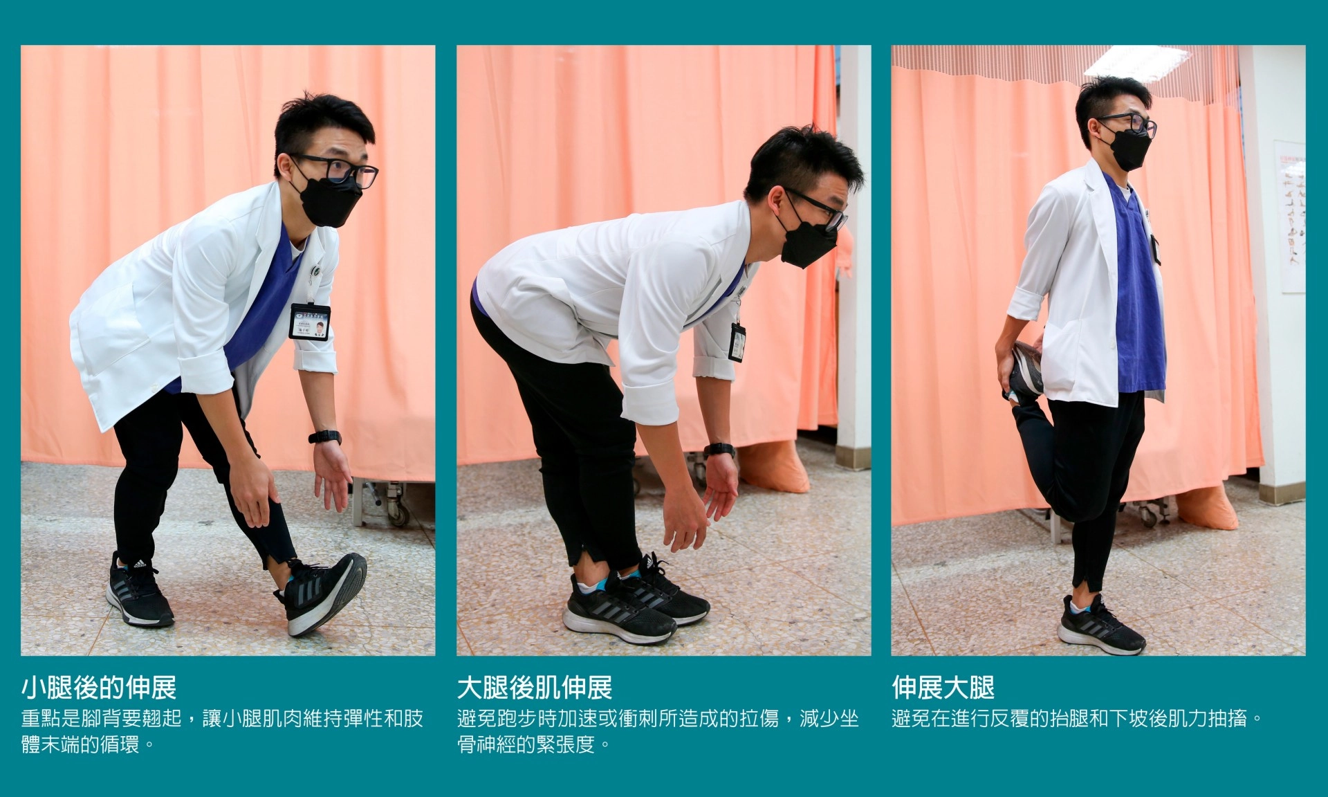 花蓮慈院物理治療師楊子明，分享六招跑前熱身運動，希望能降低跑者的運動傷害