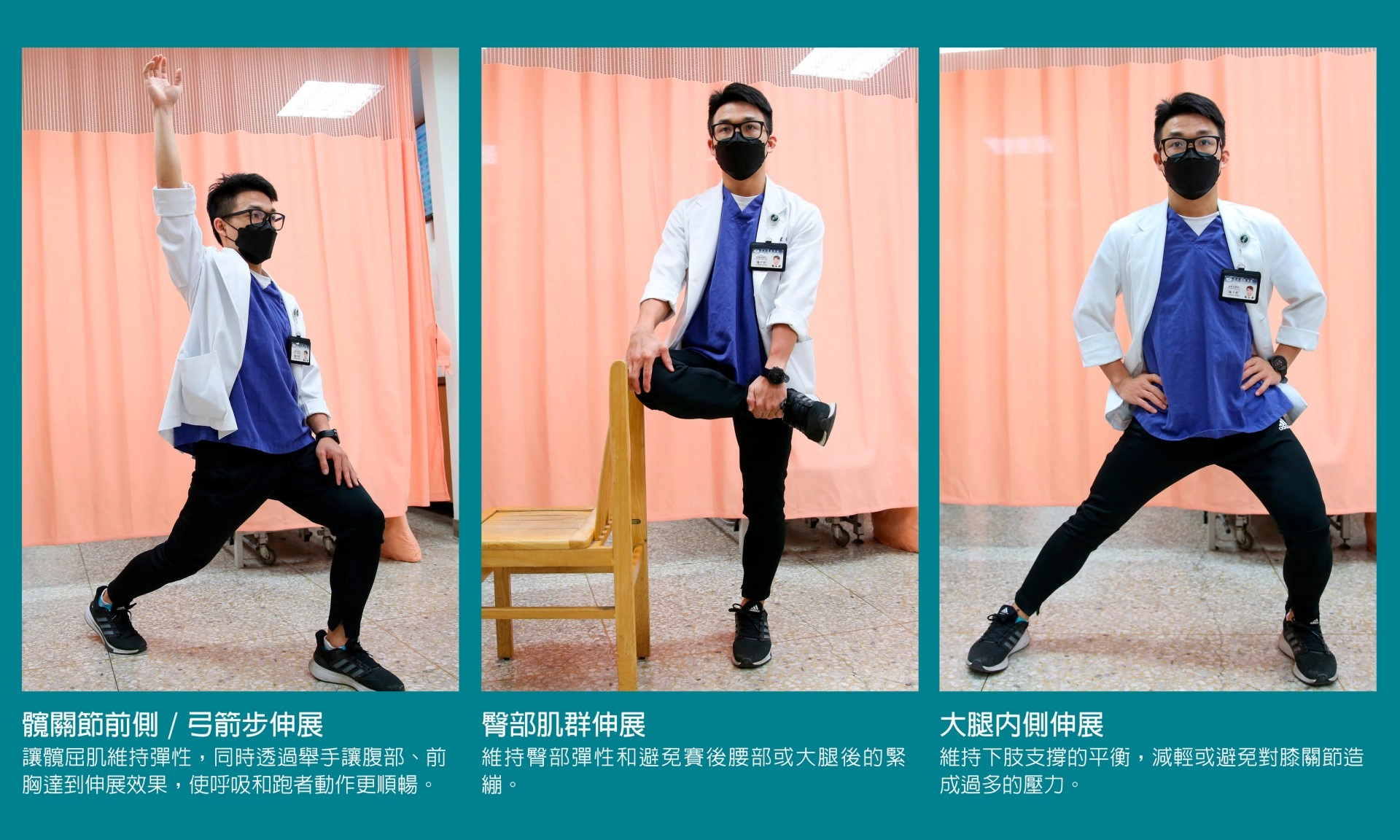 花蓮慈院物理治療師楊子明，分享六招跑前熱身運動，希望能降低跑者的運動傷害。